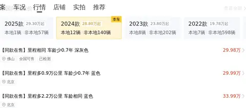 37万拿下准新宝马530Li，体验行政级轿车的豪华与舒适！