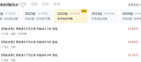 参考价买豪华！准新一手凯迪拉克CT5，1.9万公里正当年