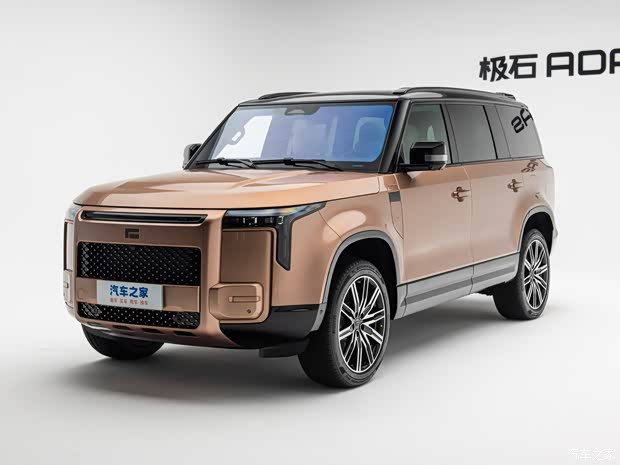 舒适配置升级 极石ADAMAS国内首发 将于12月正式上市